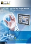 HMI, Pyrocontrole, brochure, CPS Touch